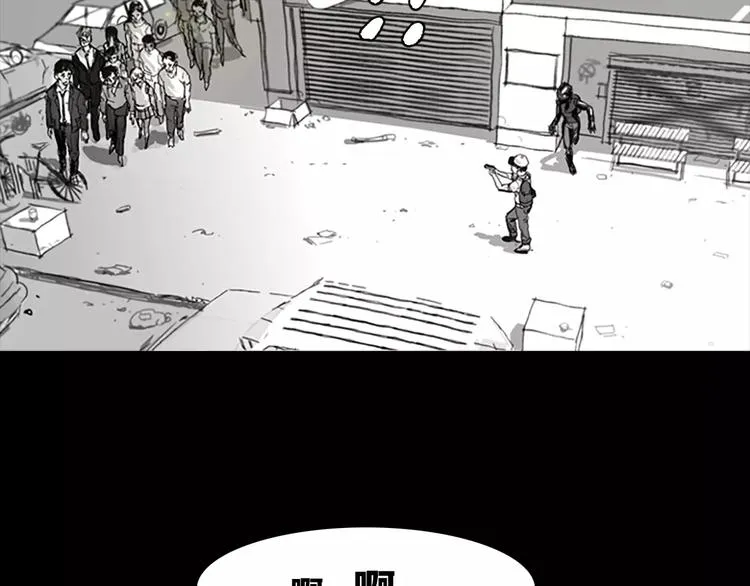 第0+1话 灾难来袭！！！ 第194页
