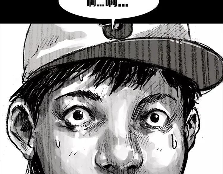 第0+1话 灾难来袭！！！ 第195页