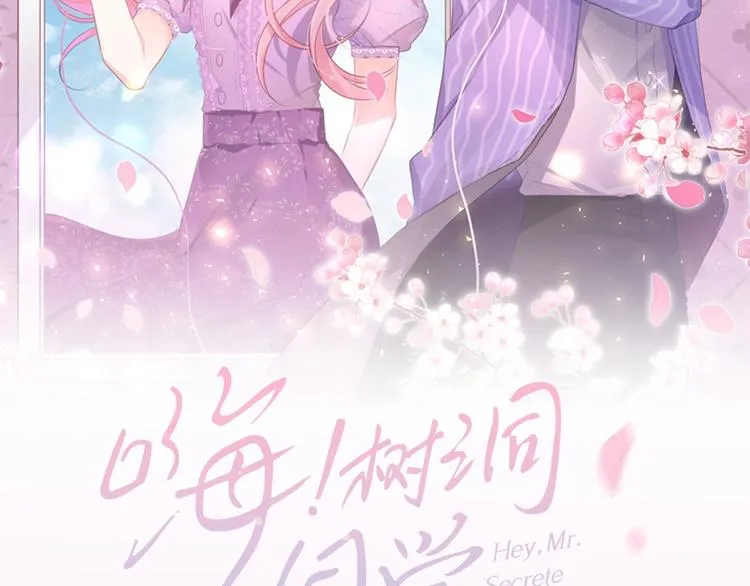 2.3六柴新作，心动上线！ 第2页