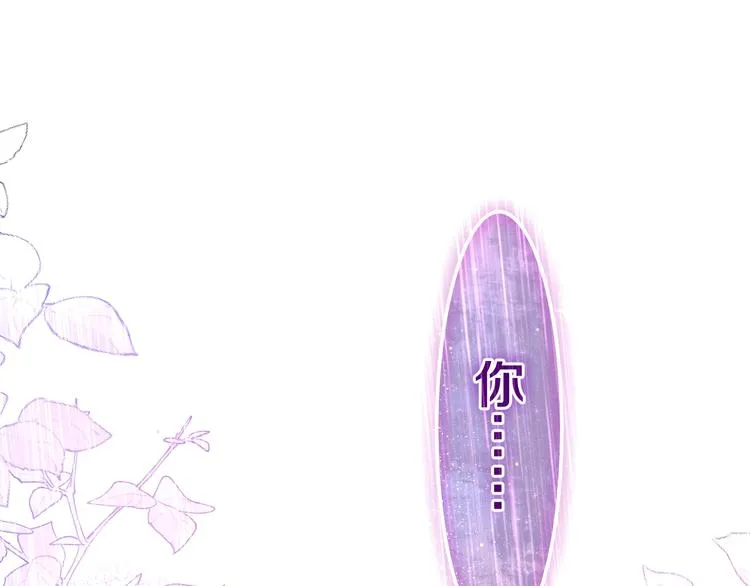 第39话 我的答案 第1页