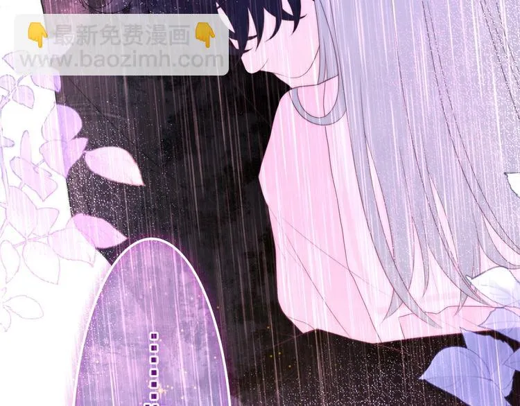 第39话 我的答案 第3页