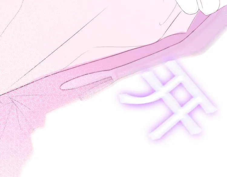 第39话 我的答案 第7页