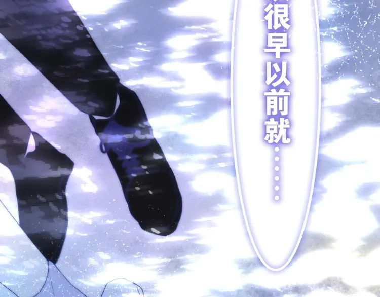 第39话 我的答案 第13页