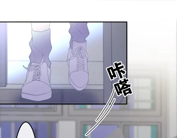 第39话 我的答案 第19页