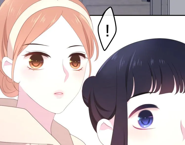 第39话 我的答案 第22页