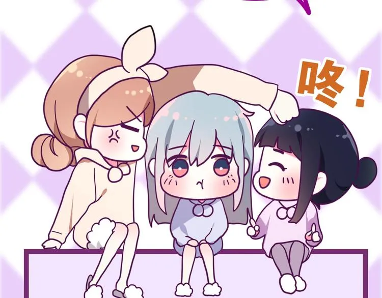 第39话 我的答案 第51页