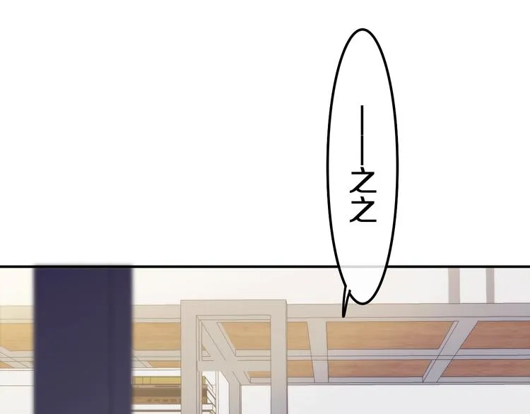 第39话 我的答案 第58页