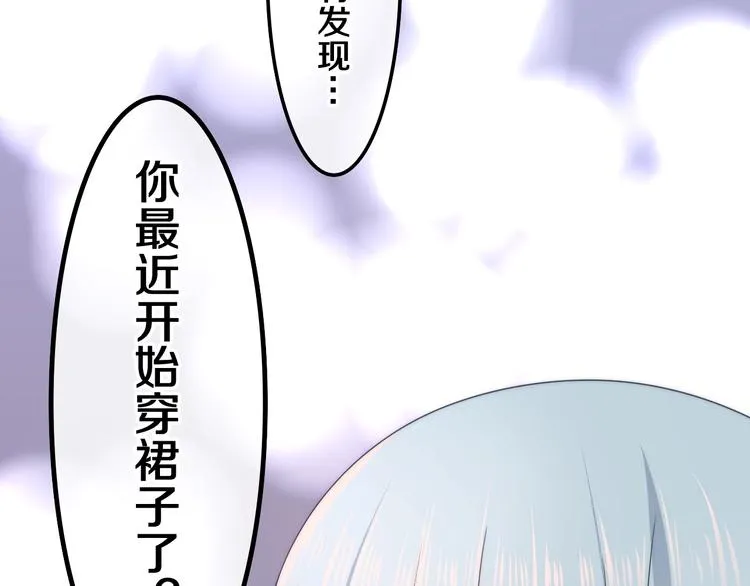 第39话 我的答案 第60页