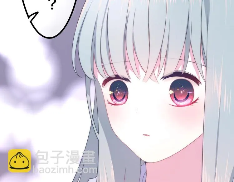 第39话 我的答案 第61页