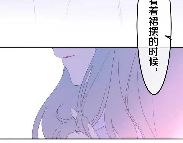 第39话 我的答案 第63页