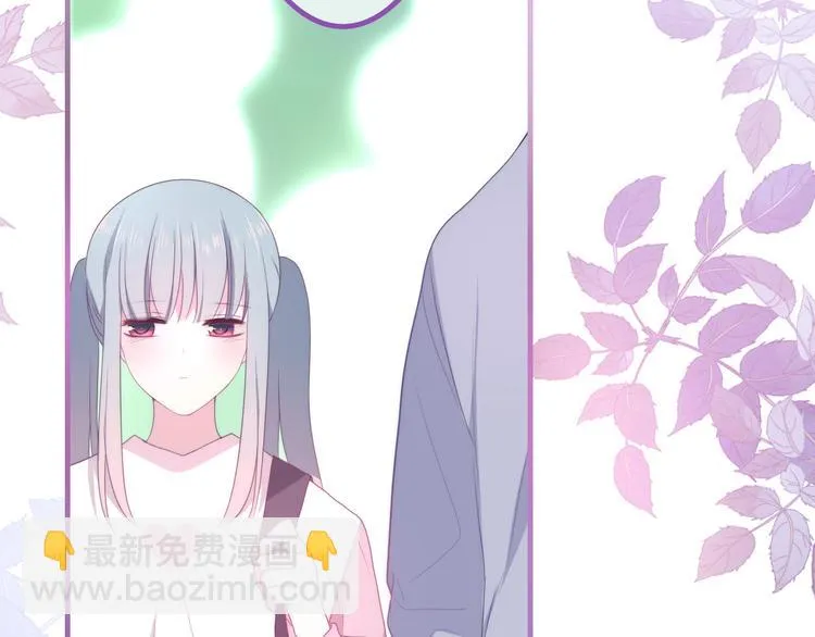 第39话 我的答案 第70页