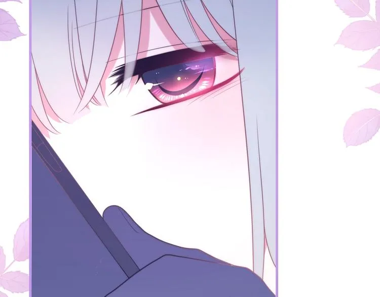 第39话 我的答案 第76页