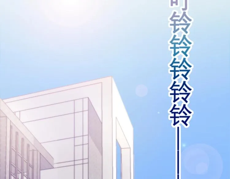 第39话 我的答案 第114页