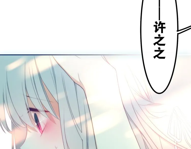 第39话 我的答案 第159页