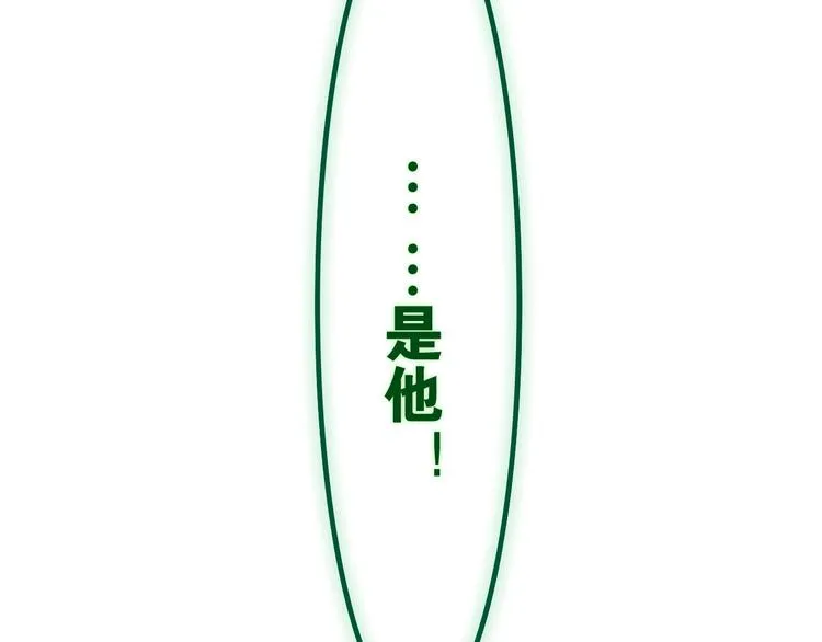 第39话 我的答案 第170页
