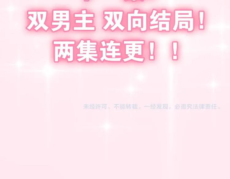第39话 我的答案 第173页