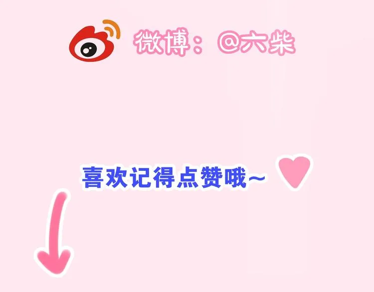 第39话 我的答案 第174页
