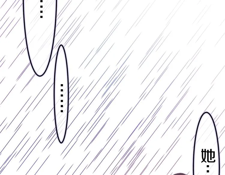 第38话 坚决的告白！ 第10页