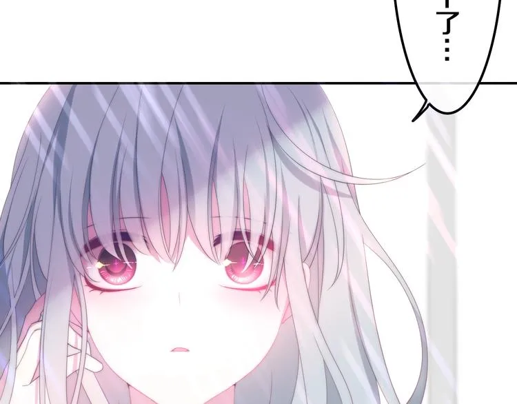 第38话 坚决的告白！ 第37页