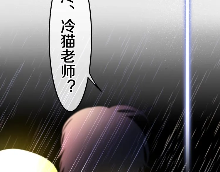 第38话 坚决的告白！ 第50页