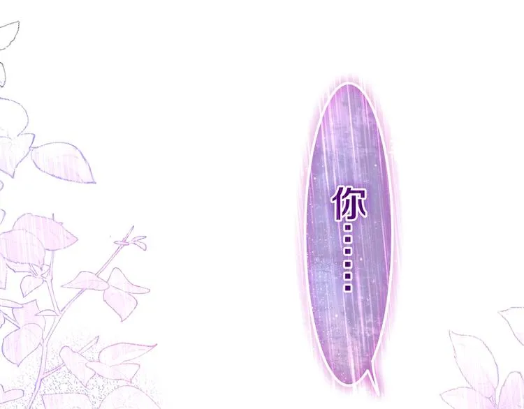 第38话 坚决的告白！ 第130页