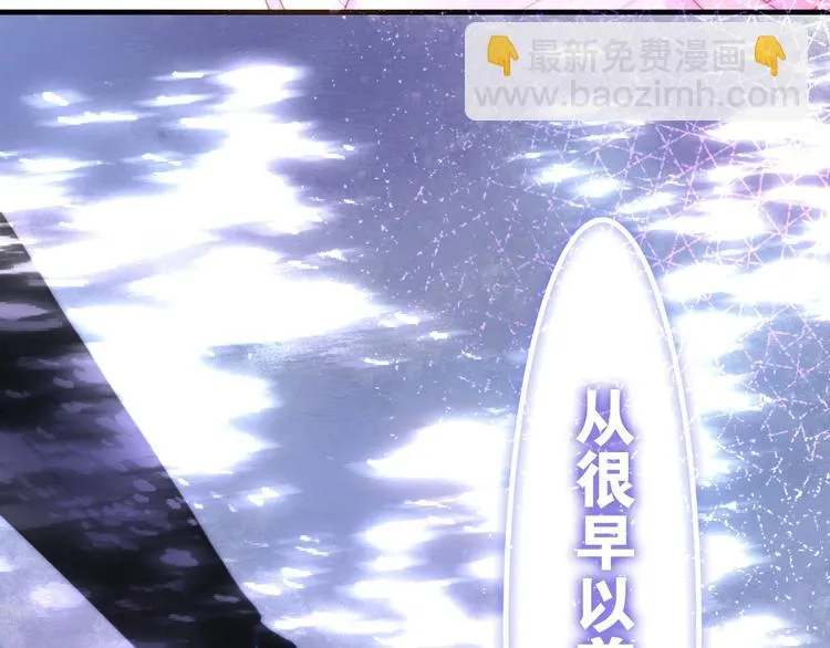 第38话 坚决的告白！ 第142页