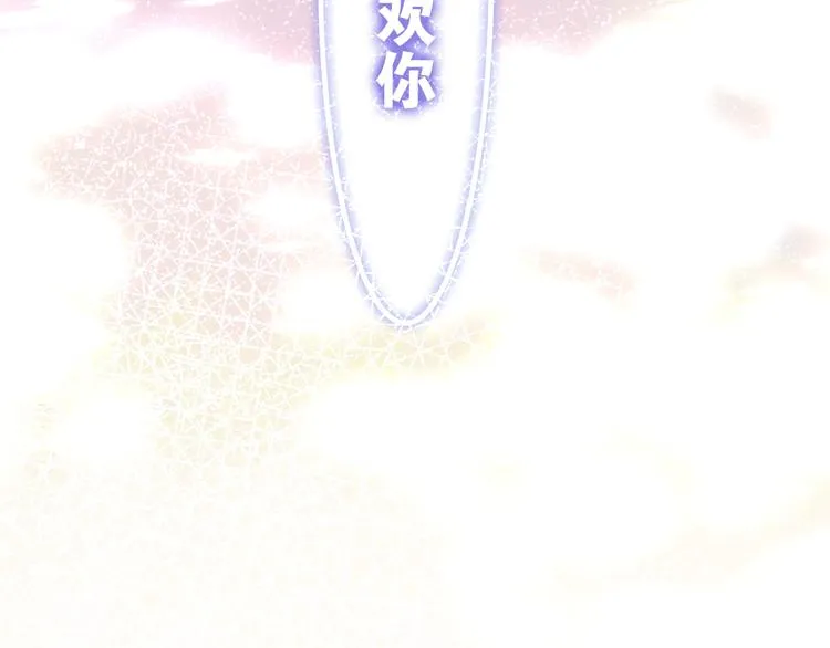 第38话 坚决的告白！ 第146页