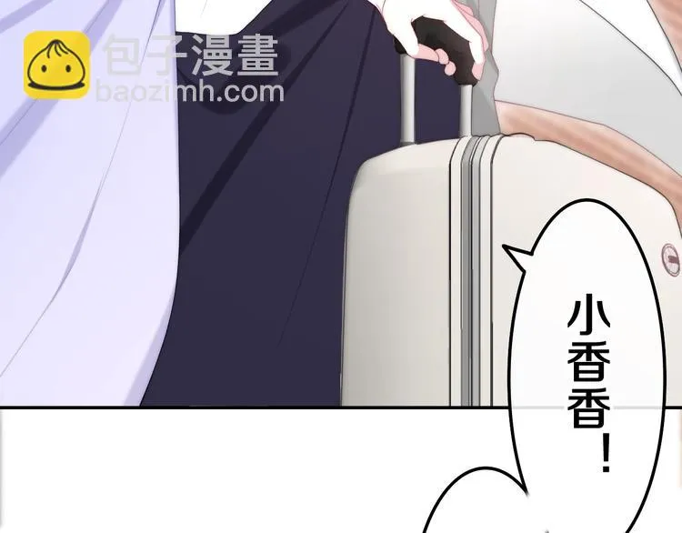 第37话 雨中的拥抱 第24页