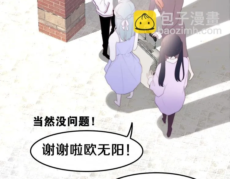 第37话 雨中的拥抱 第28页