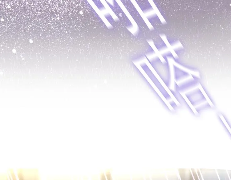 第37话 雨中的拥抱 第115页