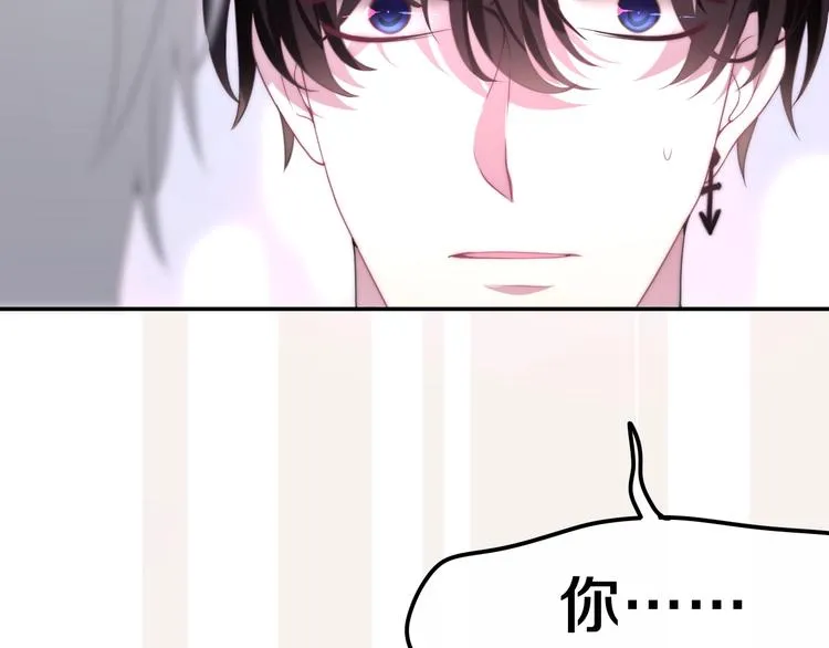 第36话 离她远一点！ 第98页