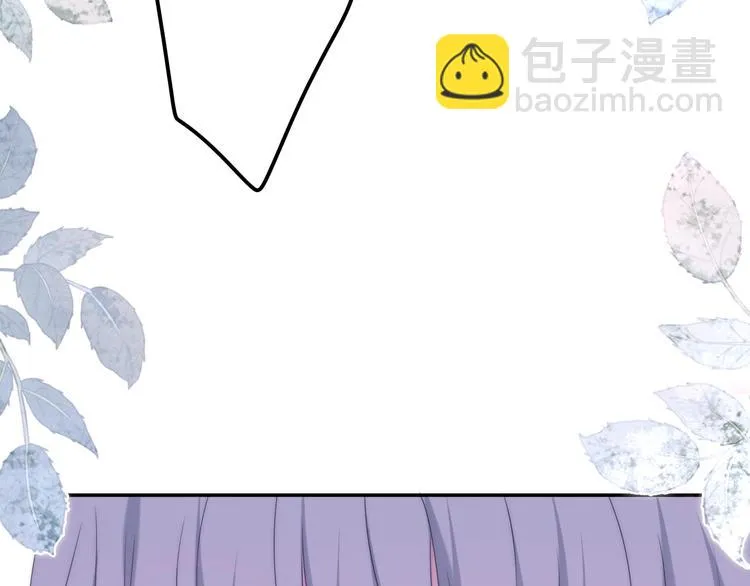 第35话 火星撞地球 第50页
