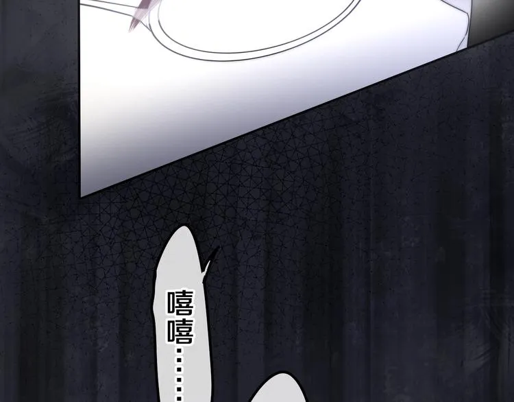 第34话 私生饭 第78页