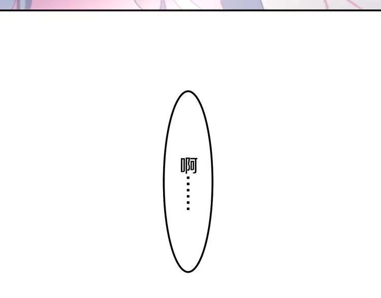 第29话 操碎心的老父亲 第47页