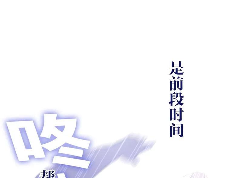 第29话 操碎心的老父亲 第48页