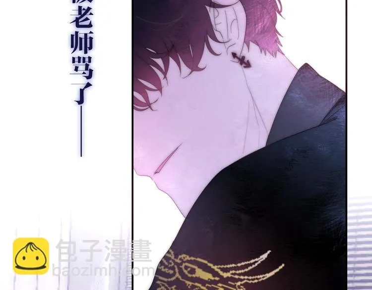 第29话 操碎心的老父亲 第53页