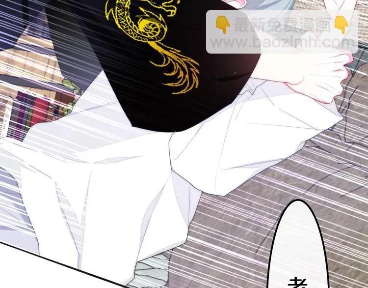 第29话 操碎心的老父亲 第60页