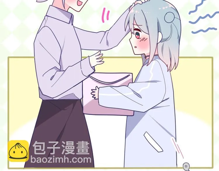 第27话 雨天漫步 第24页