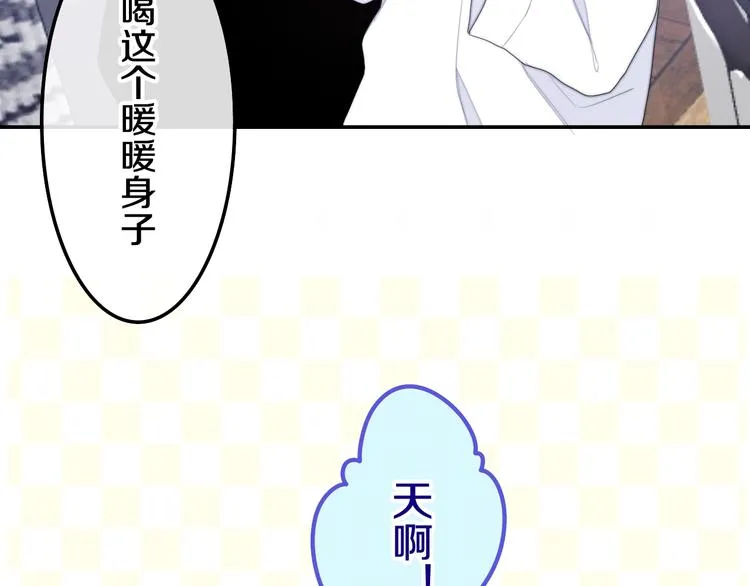 第28话 朦胧侧影 第64页