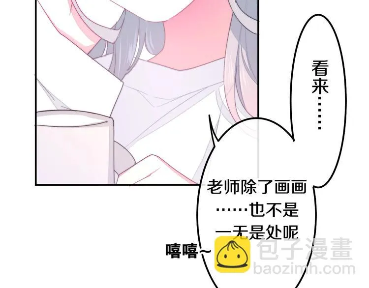 第28话 朦胧侧影 第68页