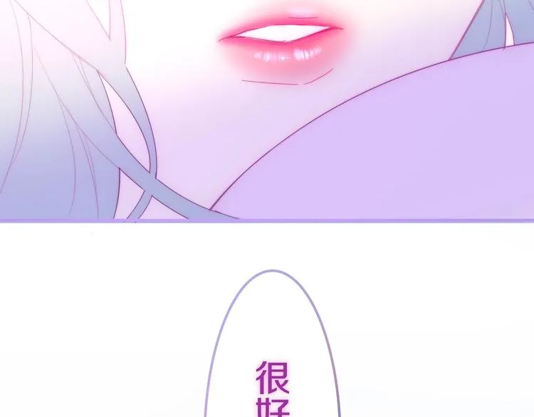 第28话 朦胧侧影 第72页