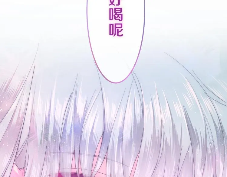 第28话 朦胧侧影 第73页