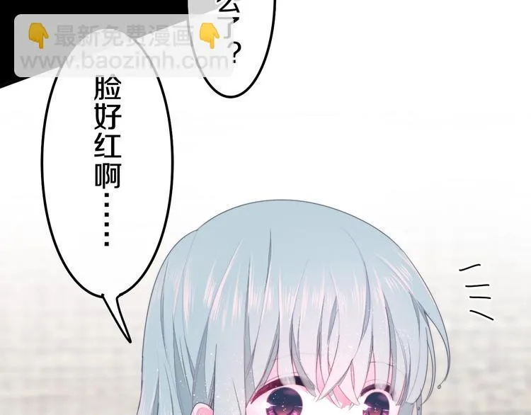 第28话 朦胧侧影 第91页