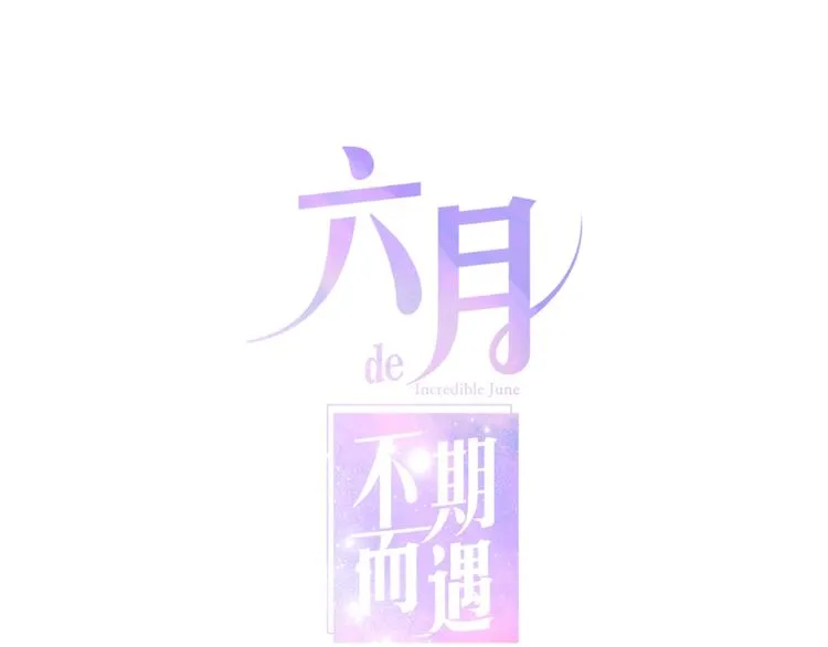 第26话 活久见！ 第1页