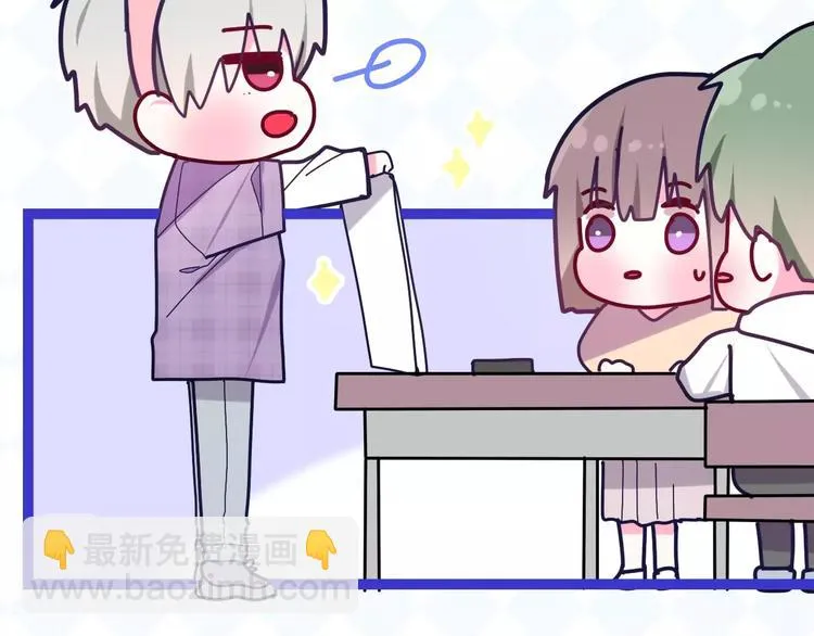 第26话 活久见！ 第58页