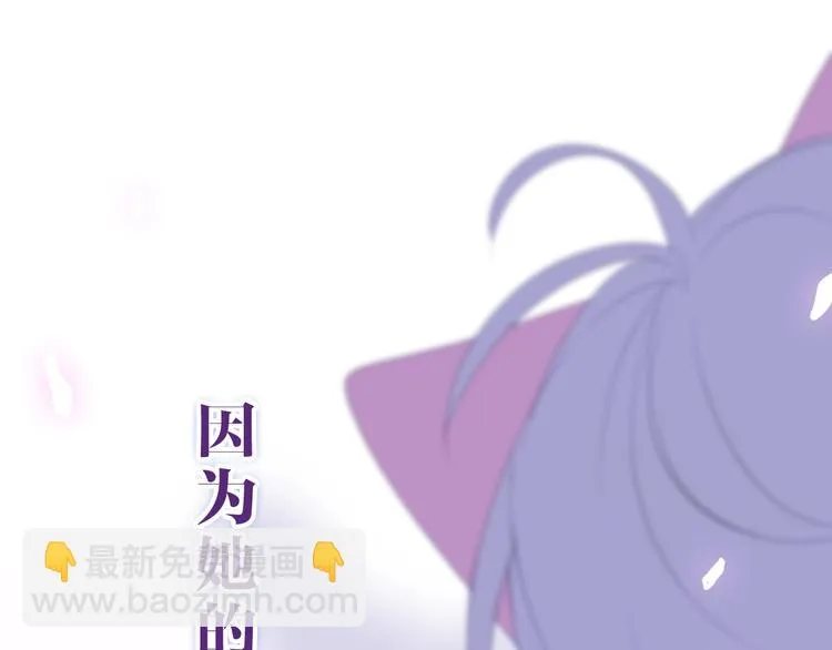 第26话 活久见！ 第108页