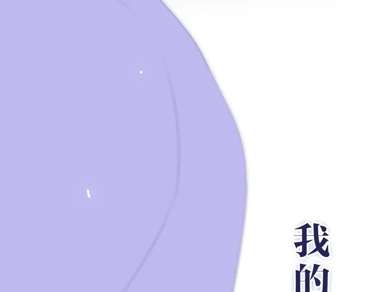 第26话 活久见！ 第112页