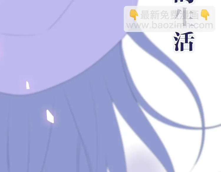 第26话 活久见！ 第113页