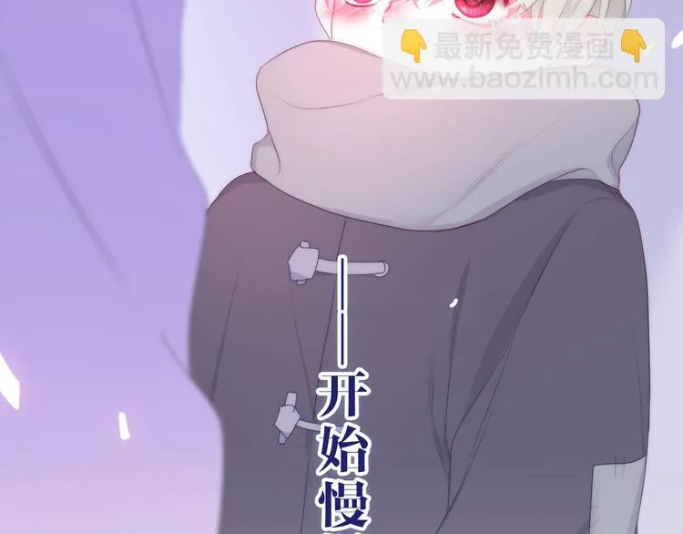 第26话 活久见！ 第115页