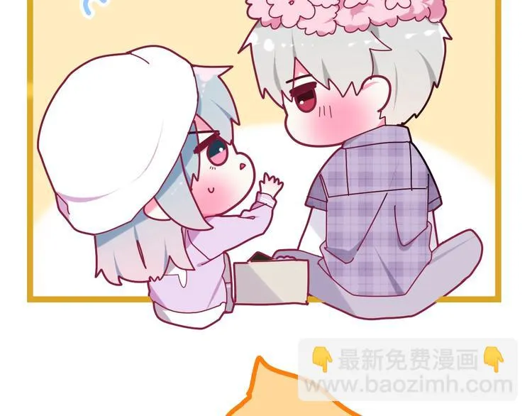 第25话 猫系男友上线 第79页